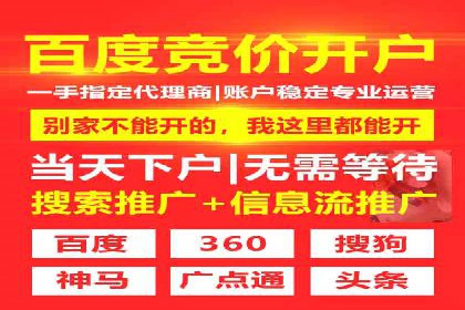 百度广告推广的投放技巧与优化方法