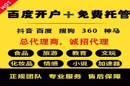 医疗行业如何通过SEM关键词提高患者咨询量